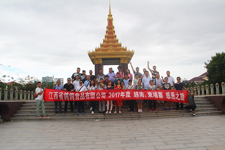 2017年越南、柬埔寨感恩之旅