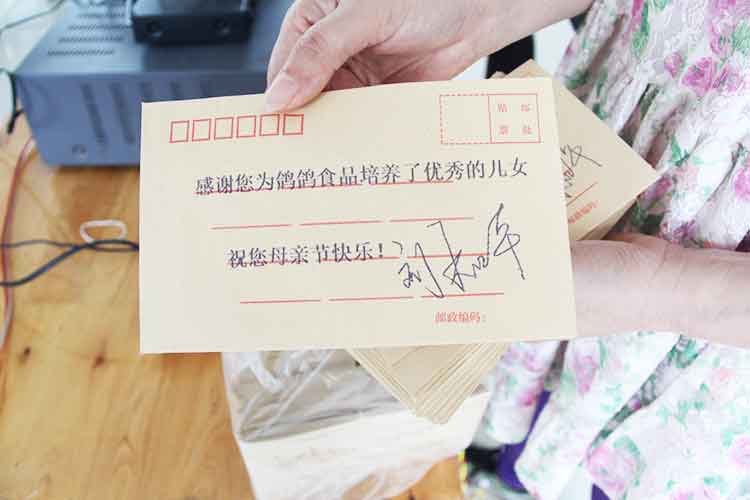 感恩母爱，感恩企业