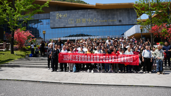鸽鸽食品葛仙山团建随笔 